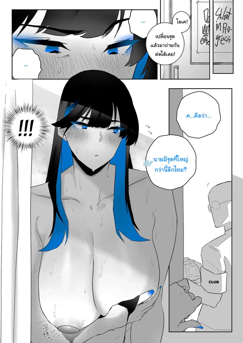 ทั้งหมดนี้ก็เพื่อรายงาน